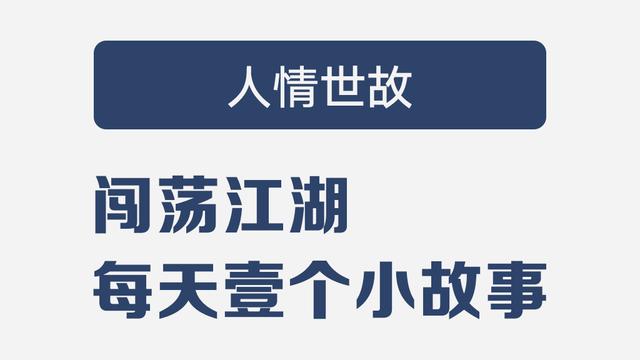 同事一起吃饭聊什么话题