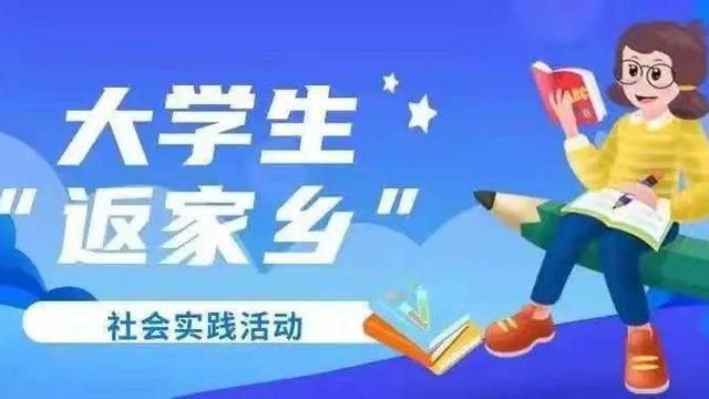【实用】大学生社会实践心得体会合集八篇