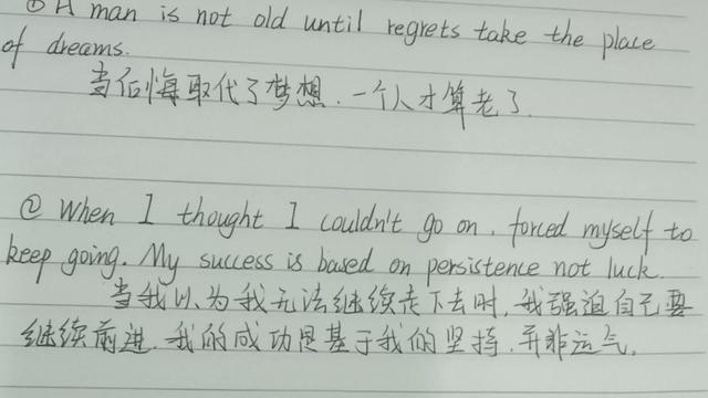 英语美文摘抄短句子