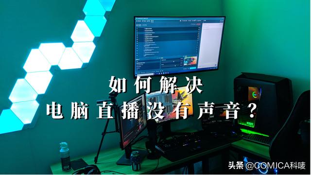 win10笔记本接耳机没声音怎么设置