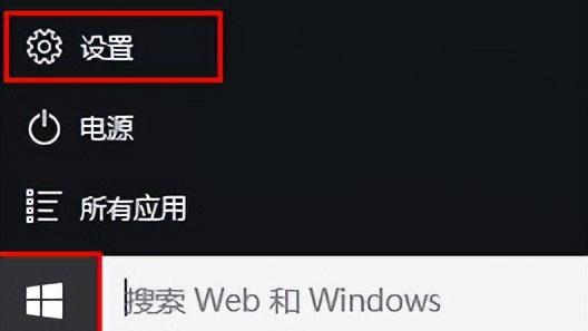 win10怎么设置指针