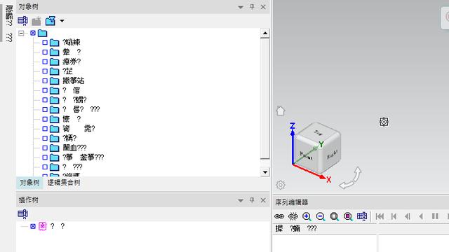 win10安装中文版