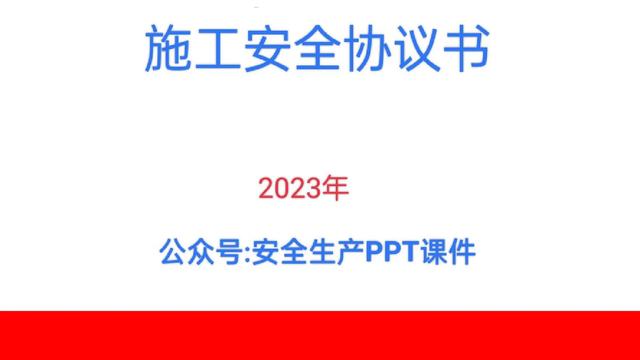 【精选】施工合同范文汇编五篇