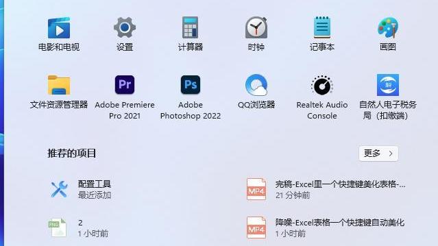 win10设置联通宽带连接路由器设置