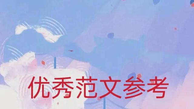 师德演讲稿3分钟最新