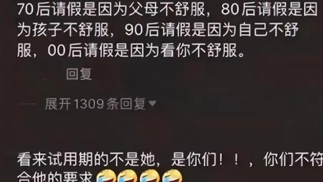 高情商的辞职信怎么写