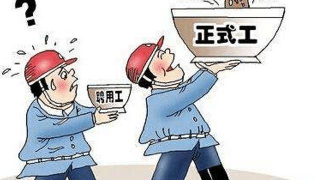 临时用工劳动合同