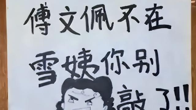 文明寝室标语