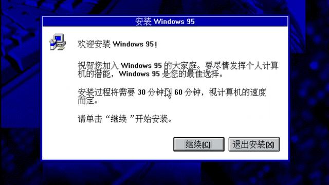 win10电脑屏幕保护程序怎么设置不了