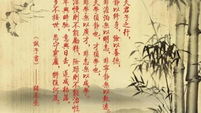 志当存高远的座右铭