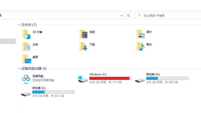 t480无法安装win10