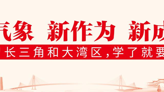 赴上海学习考察心得体会