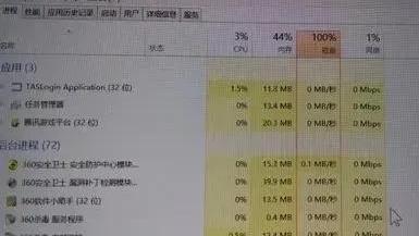 win10笔记本电脑内存100