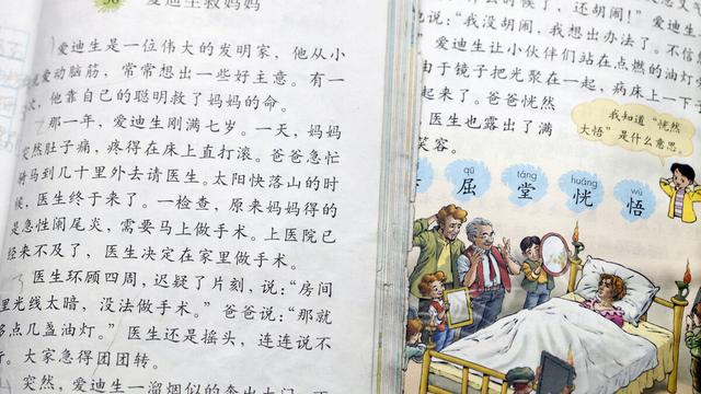 关于反对善意的谎言的例子