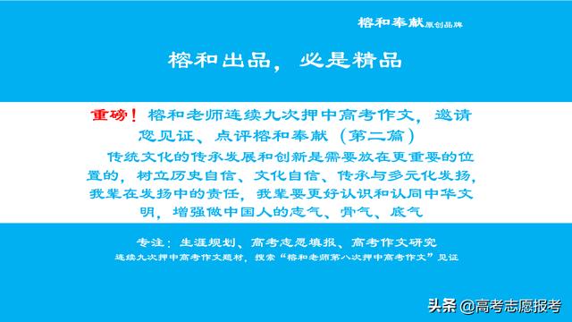 关于迎接教师节的作文800字