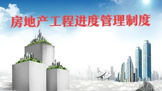 需报审的管理制度
