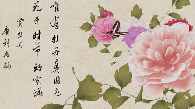 关于谷雨的诗句