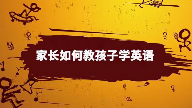 高一英语下学期教学计划 