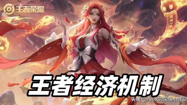 怎么计算王者荣耀赛季奖励攻略