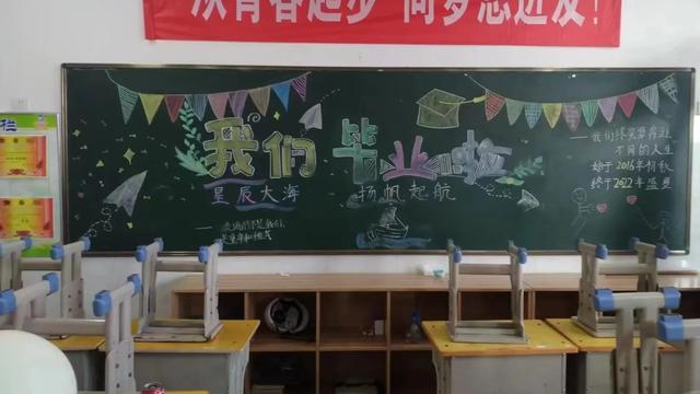 小学毕业寄语给同学们