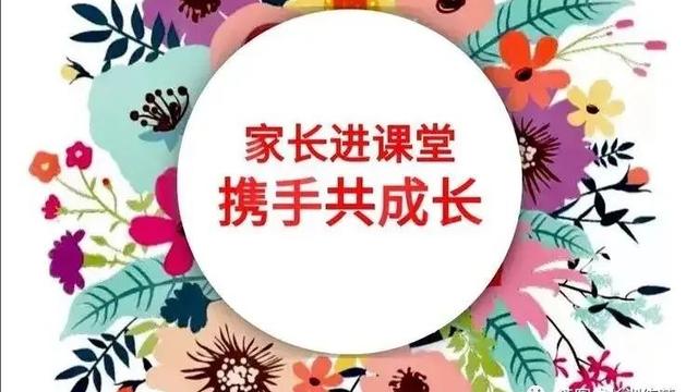 班里的新鲜事作文字