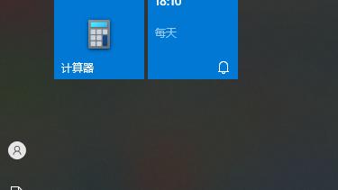 win10专业没有恢复出厂设置