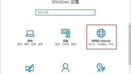 win10怎么设置新的宽带连接不上网络怎么办啊