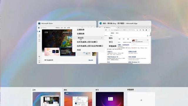 win10如何设置另一个用户