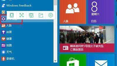 win10驱动恢复设置