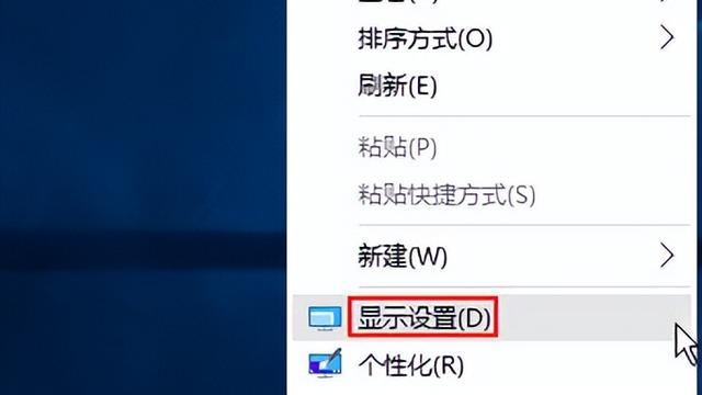 win10电脑桌面颜色如何设置