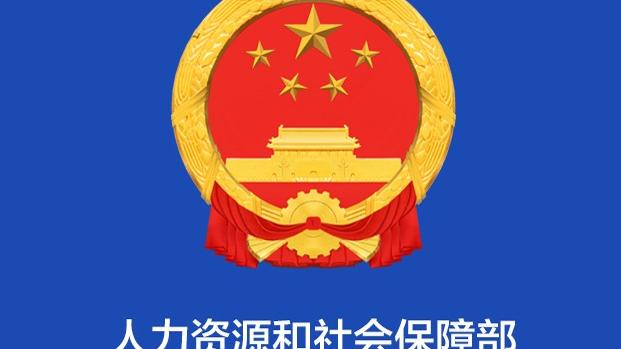 城镇居民养老保险制度