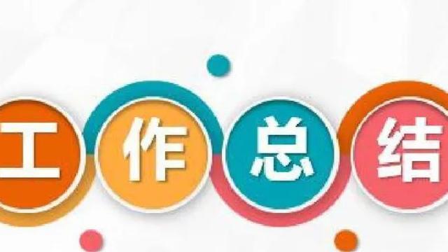 什么叫做岗位说明书