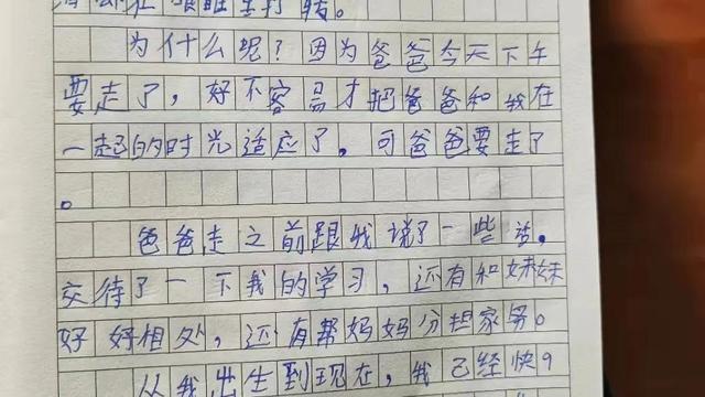 描写战争中的孩子的故事作文
