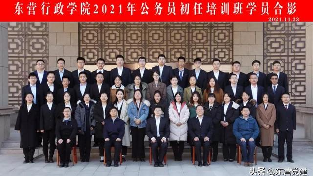 公务员初任培训总结（精选）