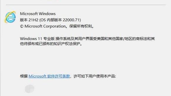 win10桌面设置ie