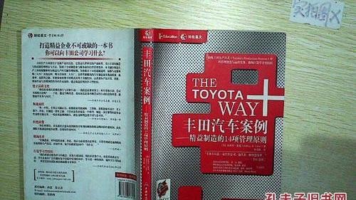 4s售后员工辞职报告