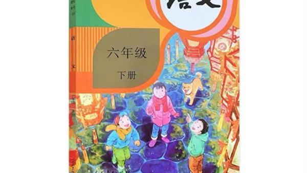 毕业六年级作文