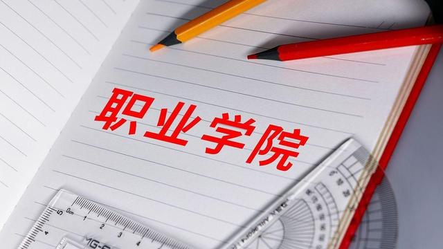 高职单招面试题及答案