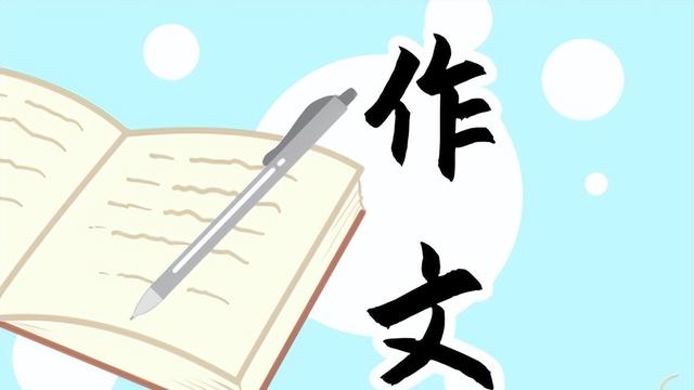 九月献给老师的诗词