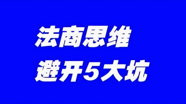 【精】法律服务合同