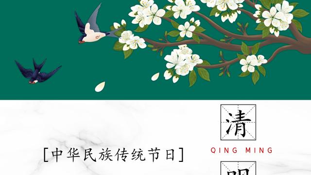 传统节日教学设计
