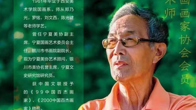 观画展有感的诗