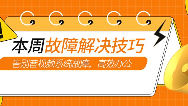 win10企业版麦克风设置