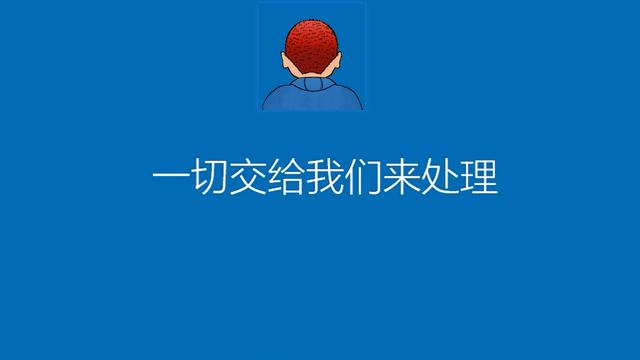 win10恢复出厂设置提示找不到