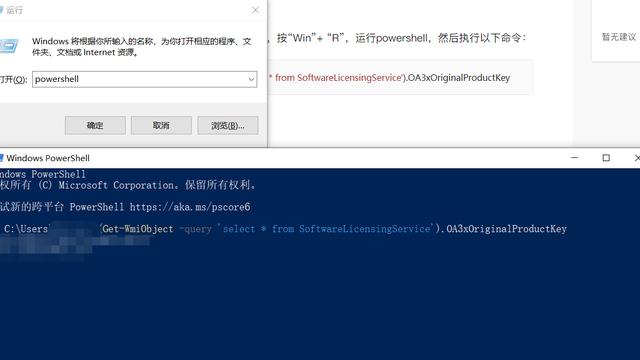 win10系统下office设置中文版