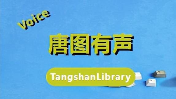 诺贝尔文学奖名著快读:《骑鹅旅行记》