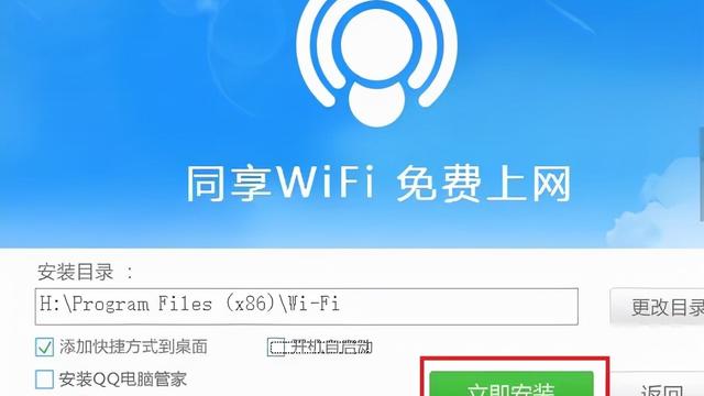 win10电脑连wifi开热点吗