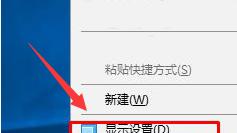 笔记本win10怎么恢复颜色设置