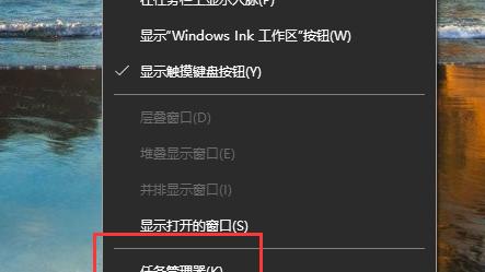 win10专业版怎么看任务