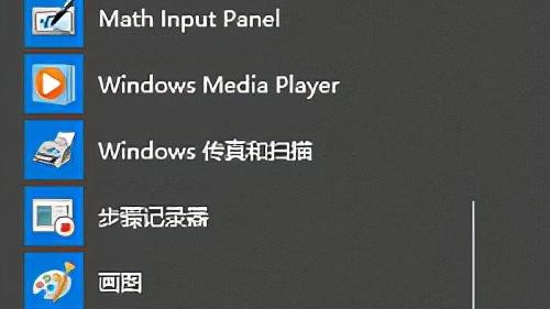 win10怎么设置host文件